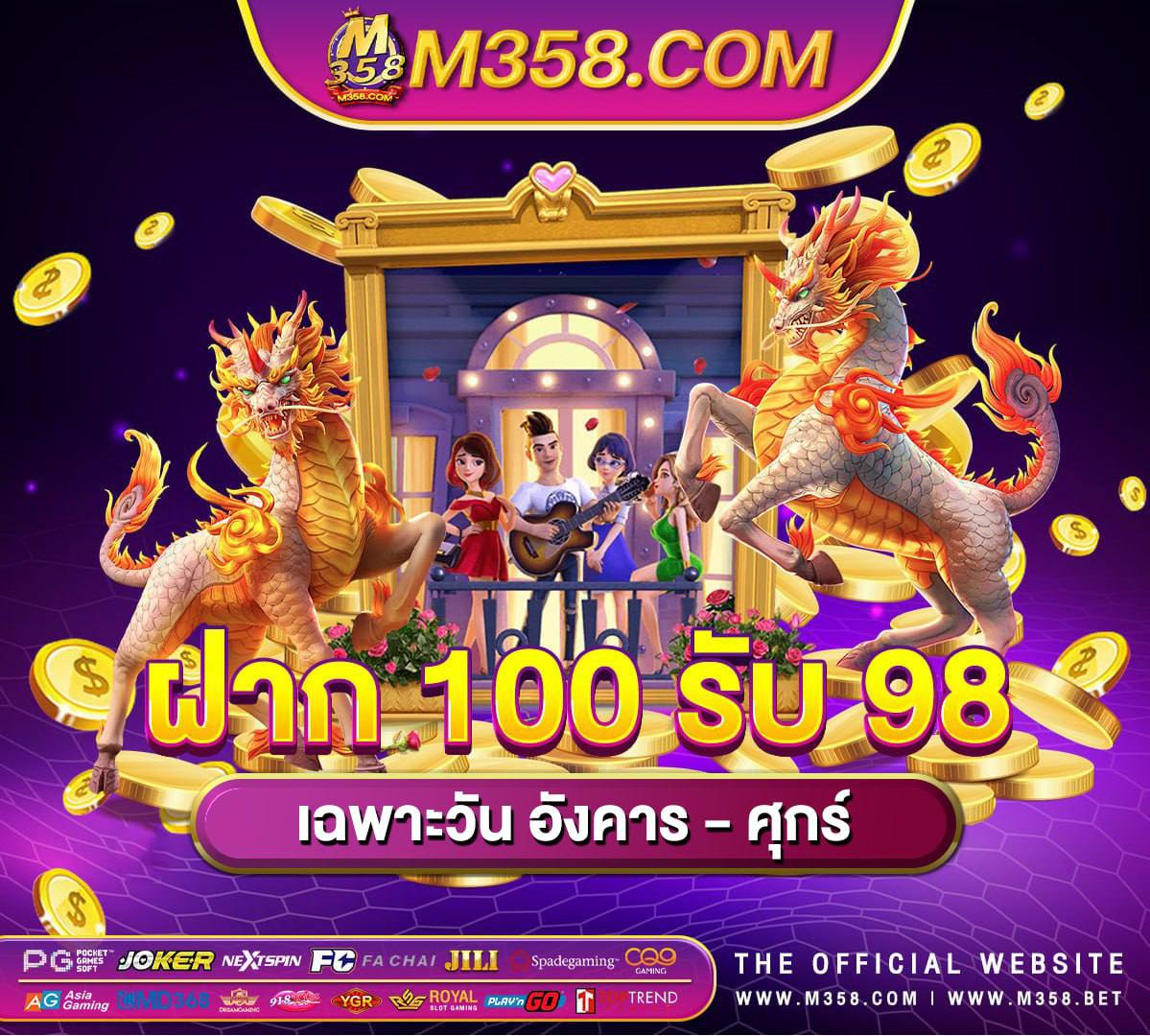 88 ufabet เว็บพนัน ufabet